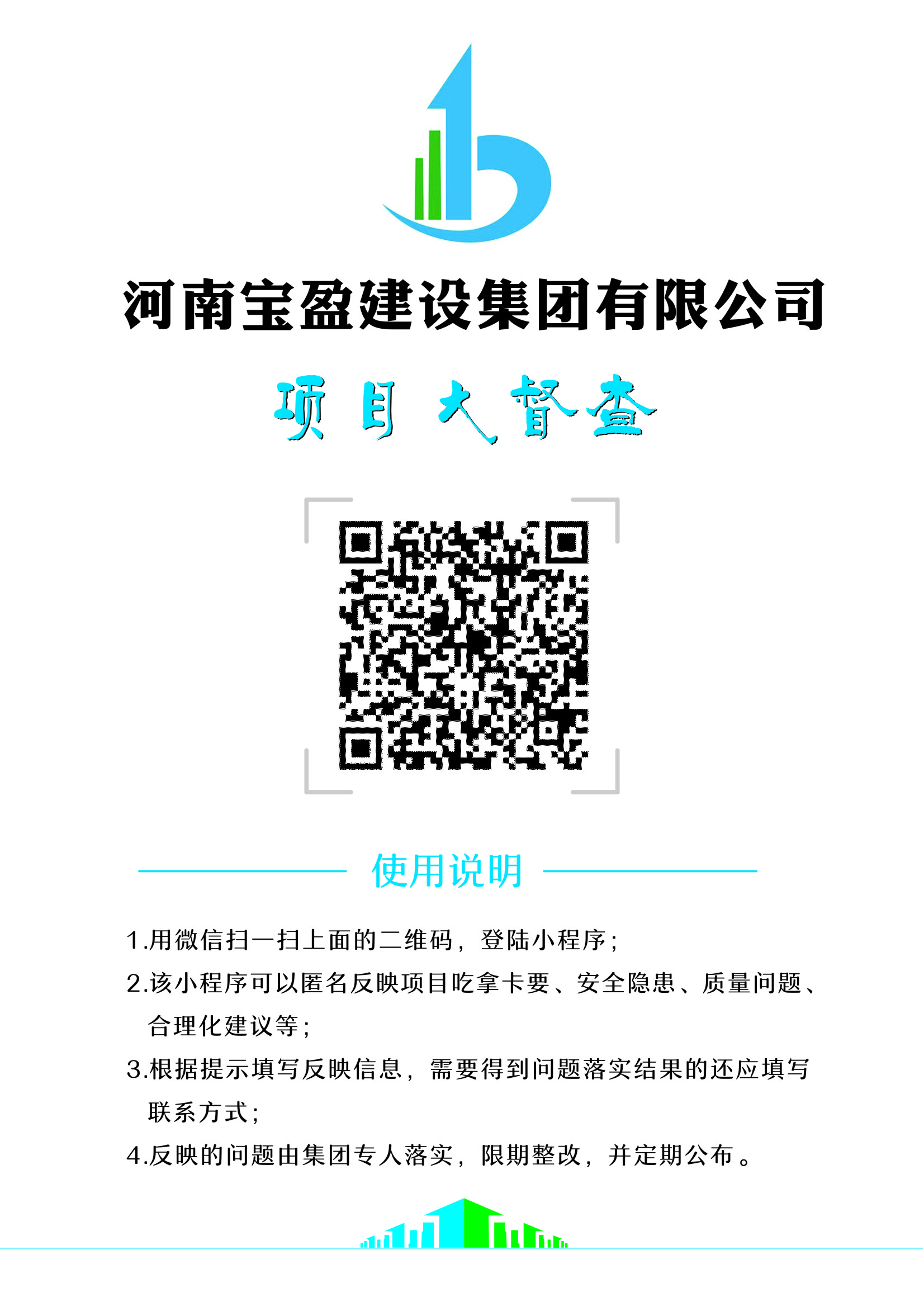 微信圖片_20180910142313.jpg