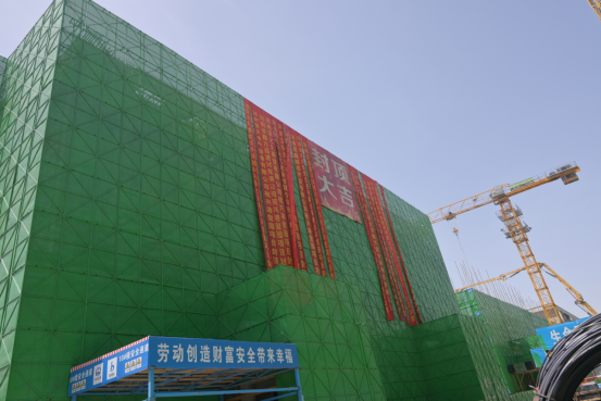 建證美好 | 興港·璽園項目主體結(jié)構(gòu)順利封頂！